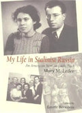 My Life in Stalinist Russia: An American Woman Looks Back - Paperback