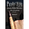 Parallel Tanakh Volume 2: The Prophets-PR-FL/OE - Paperback
