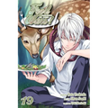 Food Wars!: Shokugeki No Soma, Vol. 19 - Paperback