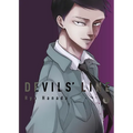 Devils' Line 6 - Paperback