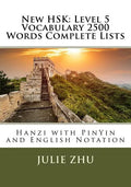 New HSK: Level 5 Vocabulary 2500 Words Complete Lists: Hanzi with PinYin and English Notation - Paperback