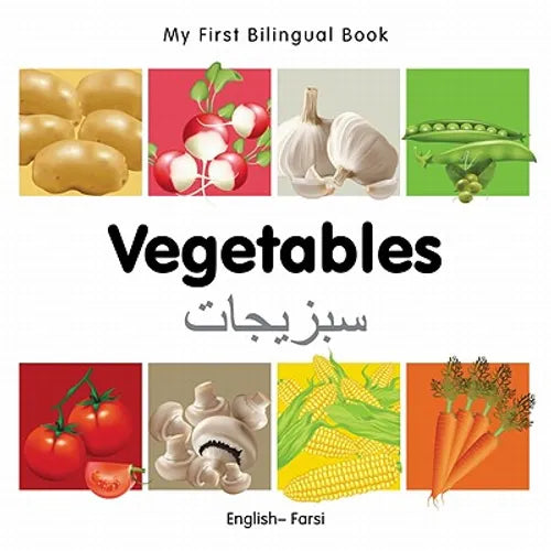 My First Bilingual Book-Vegetables (English-Farsi) - Board Book