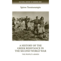 A History of the Greek Resistance in the Second World War: The People's Armies - Paperback
