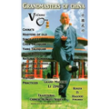 Grandmasters of China Volume One: Traditional Chinese Kung Fu Series - Hardcover