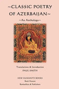 Classic Poetry of Azerbaijan: An Anthology - Paperback