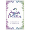 40 Hadith Collection - Paperback