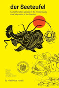 der Seeteufel: And other alien species in the mysteriously dark labyrinths of the Danube - Paperback