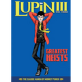 Lupin III (Lupin the 3rd): Greatest Heists - The Classic Manga Collection - Hardcover