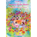 Journey of the Heart: An Anthology of Spiritual Poetry by Women - Paperback