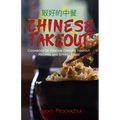 Chinese Takeout: Cookbook of Famous Chinese Takeout Recipes and Street Food - Paperback