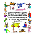 English-Spanish (Castilian) Bilingual Children's Picture Dictionary Book of Colors Libro-diccionario bilingüe de colores con imágenes para niños - Paperback