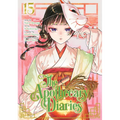 The Apothecary Diaries 15 (Manga) - Paperback