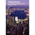 Hong Kong: The World City and International Business Centre - Paperback