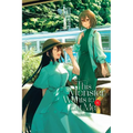 This Monster Wants to Eat Me, Vol. 4 - Paperback