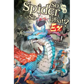 So I'm a Spider, So What? Ex, Vol. 1 (Light Novel): Volume 1 - Paperback