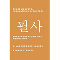 Space Markets: Innovation vs. Control - Paperback