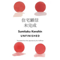 Unfinished - Paperback