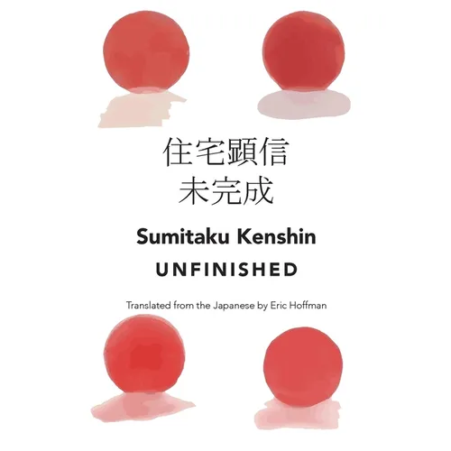 Unfinished - Paperback