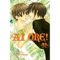 AI Ore!, Vol. 7 - Paperback