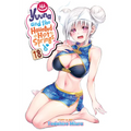 Yuuna and the Haunted Hot Springs Vol. 18 - Paperback
