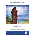 Amos: The Genius of Prophetic Rhetoric - Hardcover