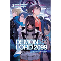 Demon Lord 2099, Vol. 3 (Light Novel): Meta-Utopia City Yokohama - Paperback