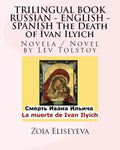TRILINGUAL BOOK RUSSIAN - ENGLISH - SPANISH The Death of Ivan Ilyich: Novela / Novel by Lev Tolstoy - Paperback