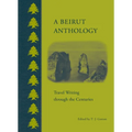 A Beirut Anthology: Travel Writing Through the Centuries - Hardcover