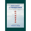 How to Read A Chinese Poem: A Bilingual Anthology of Tang Poetry - Paperback
