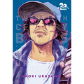 20th Century Boys: The Perfect Edition, Vol. 11 - Paperback
