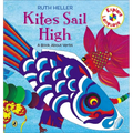 Kites Sail High: A Book about Verbs - Paperback