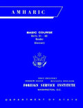 Foreign Service Institute Amharic Basic Course Text Book - Volume 2, Units 51-60 - Paperback