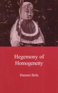 Hegemony of Homogeneity: An Anthropological Analysis of Nihonjinron - Paperback