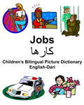 English-Dari Jobs/کارها Children's Bilingual Picture Dictionary - Paperback