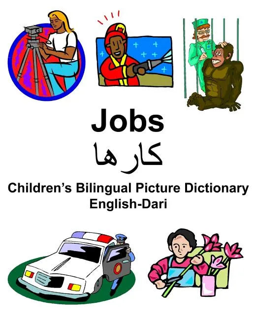 English-Dari Jobs/کارها Children's Bilingual Picture Dictionary - Paperback