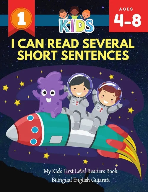 I Can Read Several Short Sentences. My Kids First Level Readers Book Bilingual English Gujarati: 1st step teaching your child to read 100 easy lessons - Paperback