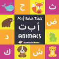 Alif Baa Taa: Animals: Arabic Language Alphabet Book For Babies, Toddlers & Kids Ages 1 - 3 (Paperback): Great Gift For Bilingual Pa - Paperback