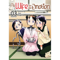 My Wife Has No Emotion Vol. 3 - Paperback