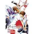 Higurashi When They Cry: Atonement Arc, Vol. 4 - Paperback