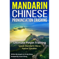 Mandarin Chinese Pronunciation Crashing: Ultimate Pinyin Training--Speaking Mandarin Like a Native Speaker - Paperback