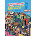 K Culture: K-Pop, Cuisine, on Screen, and More - Celebrating the Korean Wave - Hardcover