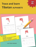 Trace and learn Tibetan ALPHABETS: Tibetan alphabet practice Learn Tibetan Alphabets and Tibetan alphabet pronunciation A perfect handwriting and prac - Paperback