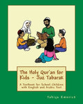 The Holy Qur'an for Kids - Juz Tabarak: A Textbook for School Children with English and Arabic Text - Paperback