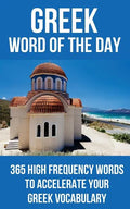 Greek Word of the Day: 365 High Frequency Words to Accelerate Your Greek Vocabulary - Paperback