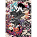 Phantom Tales of the Night, Vol. 8 - Paperback