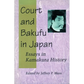 Court and Bakufu in Japan: Essays in Kamakura History - Paperback