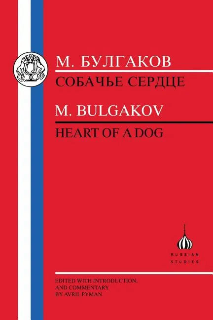 Bulgakov: Heart of a Dog - Paperback