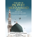 The Life of Prophet Muhammad [PBUH] - THE GIFT OF DUROOD AND SALAAM: Virtues of Durood, 40 Durood and Incidents regarding Love for Rasulullah [ PBUH ] - Paperback