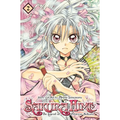 Sakura Hime: The Legend of Princess Sakura, Vol. 1 - Paperback