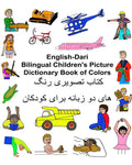 English-Dari Bilingual Children's Picture Dictionary Book of Colors - Paperback